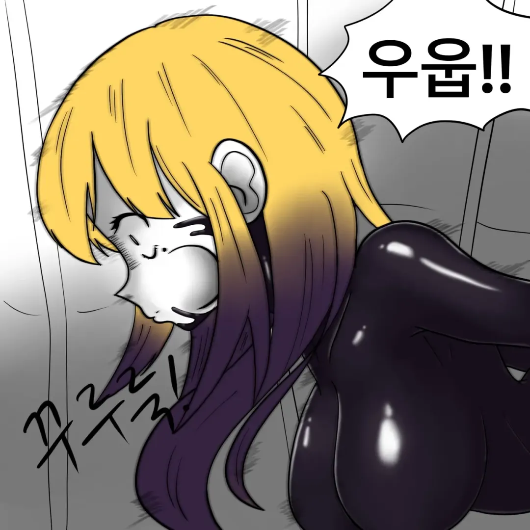 [Slatex] Dye 2 Part 3 Fhentai - Page 5