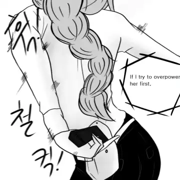 [Slatex] Dye 2 Part 3 Fhentai - Page 18