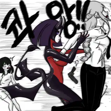 [Slatex] Dye 2 Part 3 Fhentai - Page 19