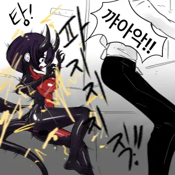 [Slatex] Dye 2 Part 3 Fhentai - Page 22