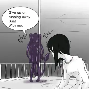 [Slatex] Dye 2 Part 3 Fhentai - Page 33