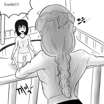 [Slatex] Dye 2 Part 3 Fhentai - Page 43