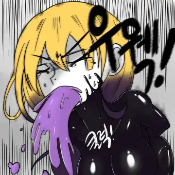 [Slatex] Dye 2 Part 3 Fhentai - Page 6