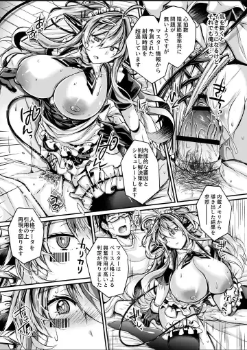 [Takatsuki Shuuya] Install XX Fanbox Ban Fhentai - Page 11