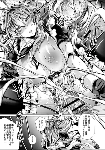 [Takatsuki Shuuya] Install XX Fanbox Ban Fhentai - Page 13