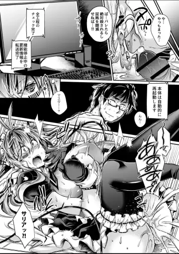 [Takatsuki Shuuya] Install XX Fanbox Ban Fhentai - Page 6