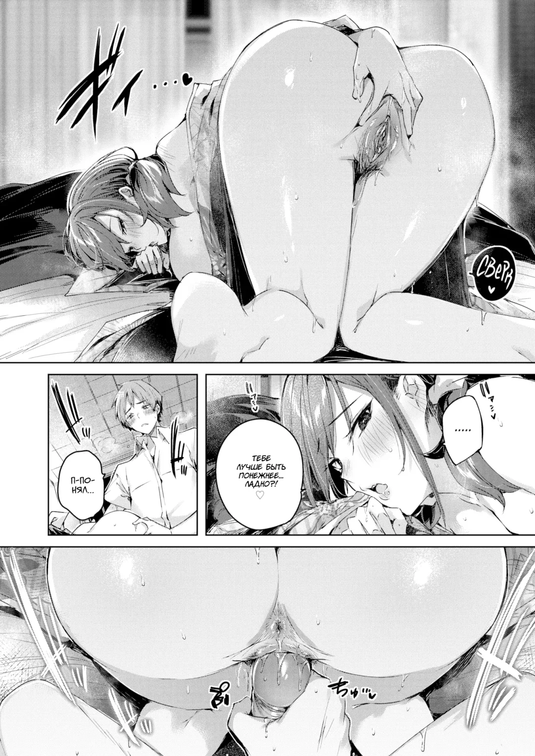 [Kakao] Metamorphose Fhentai - Page 19