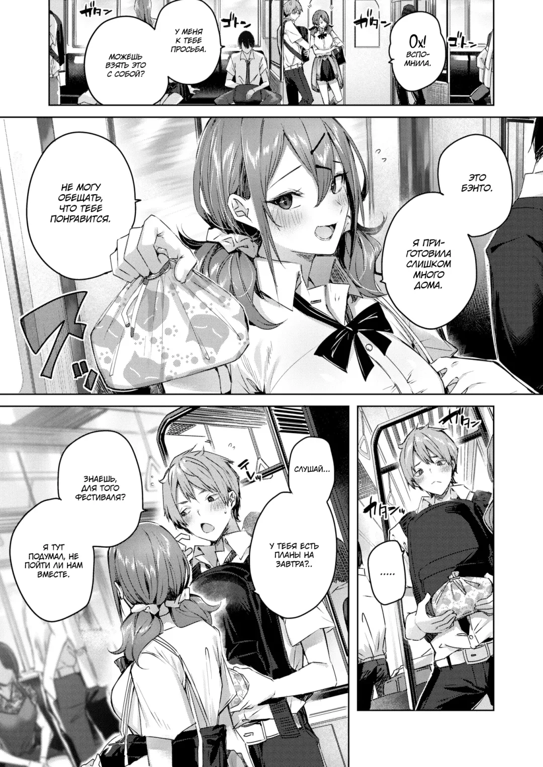 [Kakao] Metamorphose Fhentai - Page 6