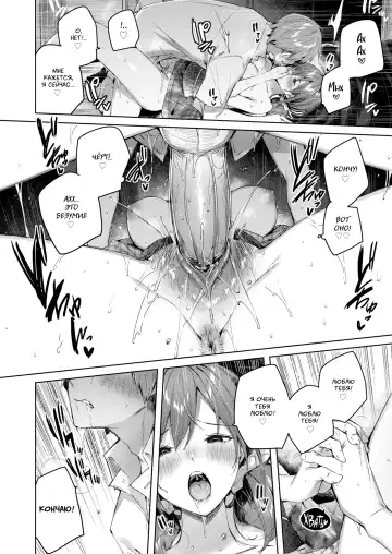 [Kakao] Metamorphose Fhentai - Page 23