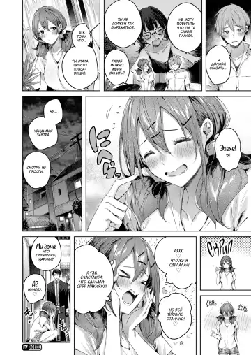 [Kakao] Metamorphose Fhentai - Page 25