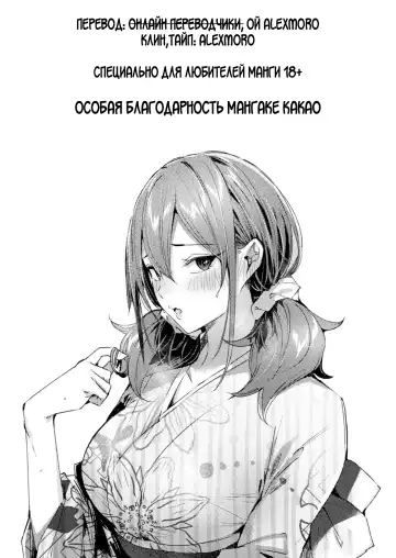 [Kakao] Metamorphose Fhentai - Page 27