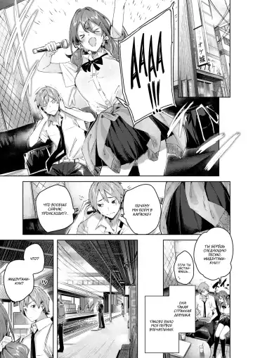 [Kakao] Metamorphose Fhentai - Page 4