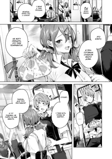 [Kakao] Metamorphose Fhentai - Page 6