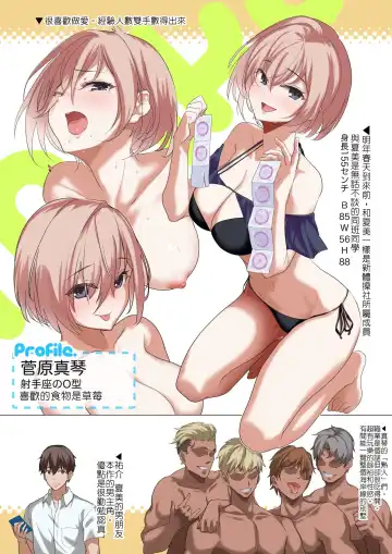 [Nylon] Ore no Jiman no Kanojo desu. Fhentai - Page 3