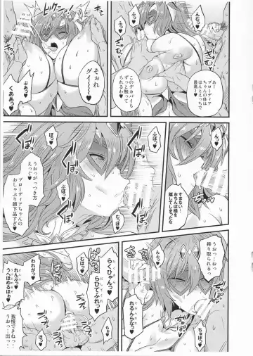 [Obui] Natsu no Kemono no Pako Dance Fhentai - Page 5