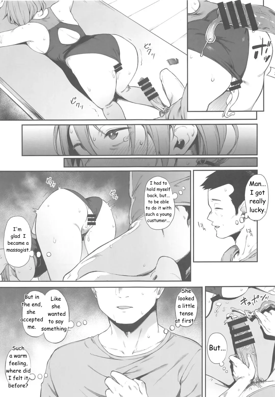 [Spiritus Tarou] Ero to Tsukkomi | Deep Comedy and Erotica Fhentai - Page 16