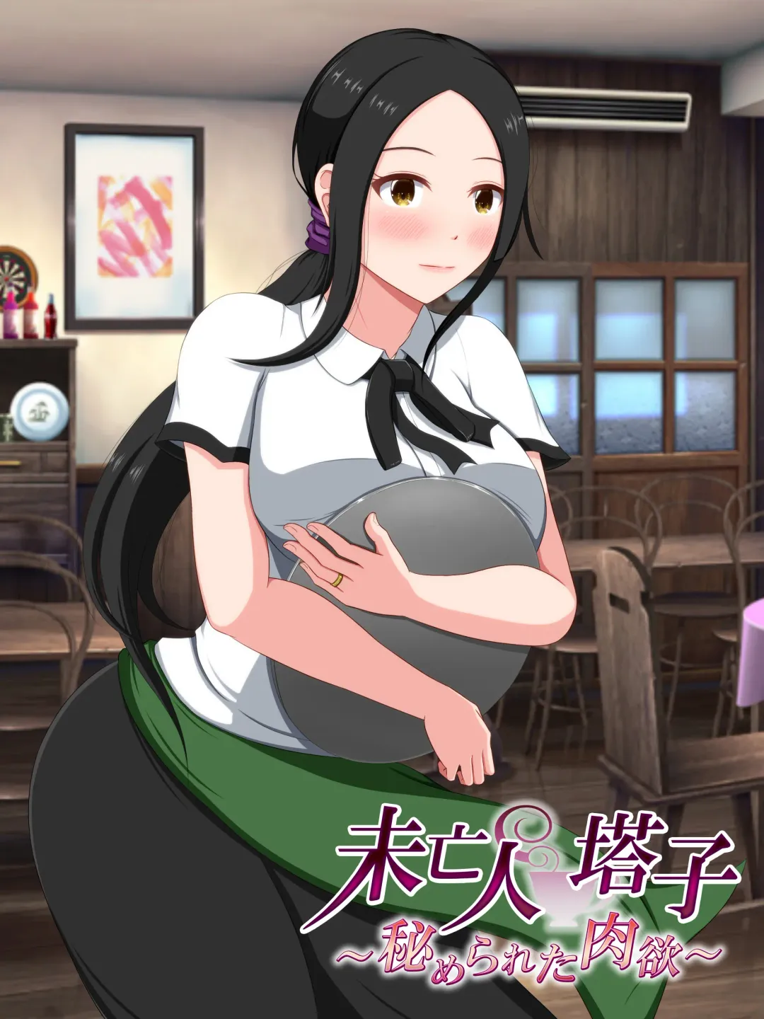 [Nao] Mibojin Toko ~ Hime Rareta Nikuyoku ~ Fhentai - Page 1