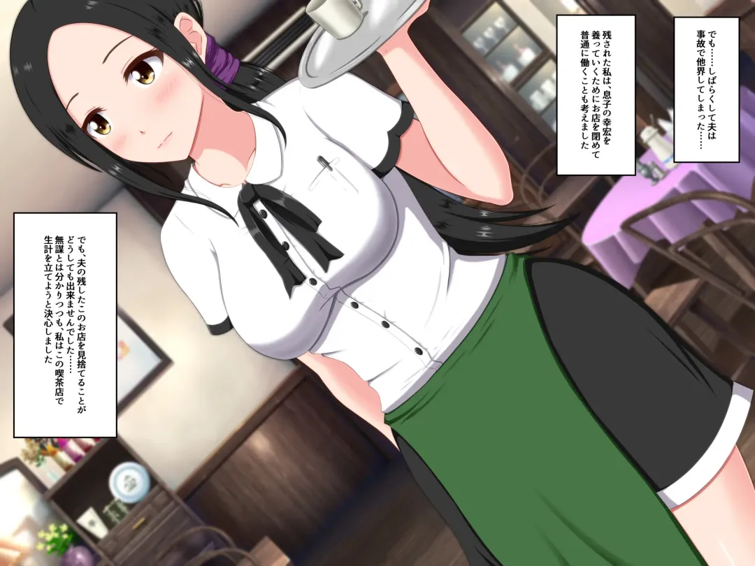 [Nao] Mibojin Toko ~ Hime Rareta Nikuyoku ~ Fhentai - Page 3