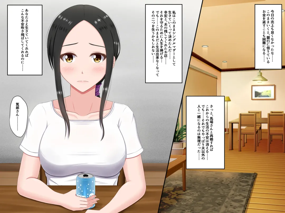 [Nao] Mibojin Toko ~ Hime Rareta Nikuyoku ~ Fhentai - Page 45