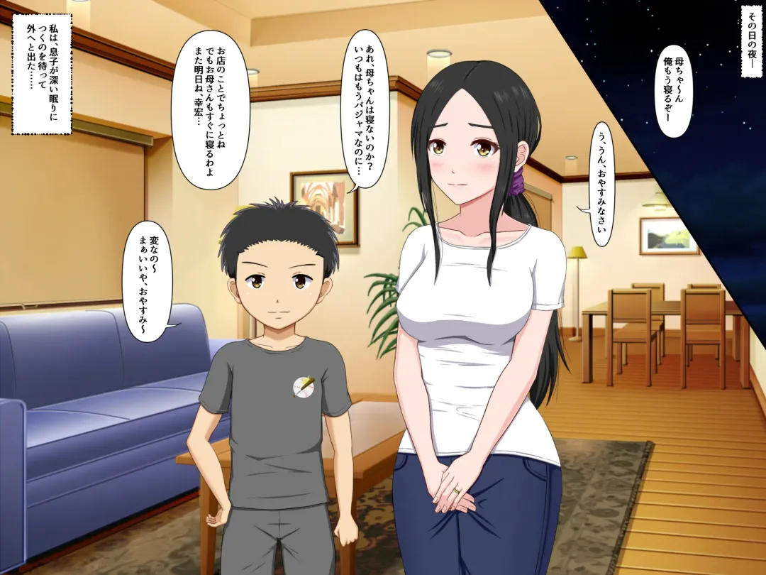 [Nao] Mibojin Toko ~ Hime Rareta Nikuyoku ~ Fhentai - Page 50