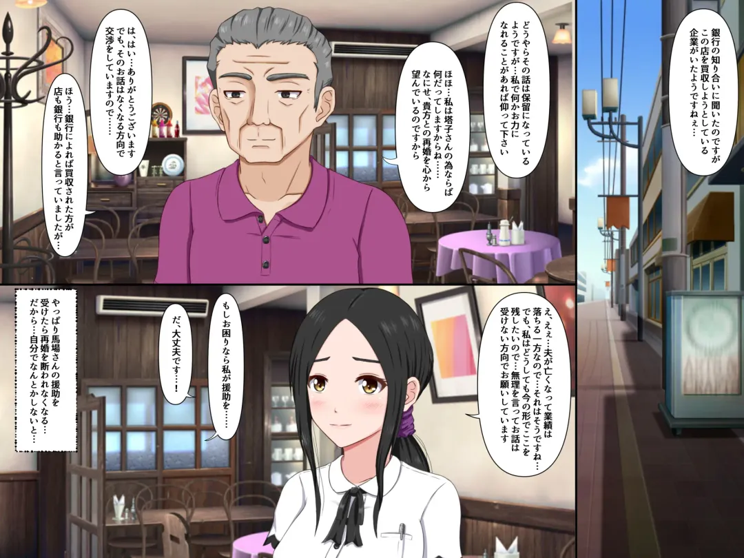 [Nao] Mibojin Toko ~ Hime Rareta Nikuyoku ~ Fhentai - Page 66