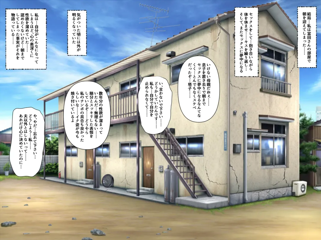 [Nao] Mibojin Toko ~ Hime Rareta Nikuyoku ~ Fhentai - Page 95