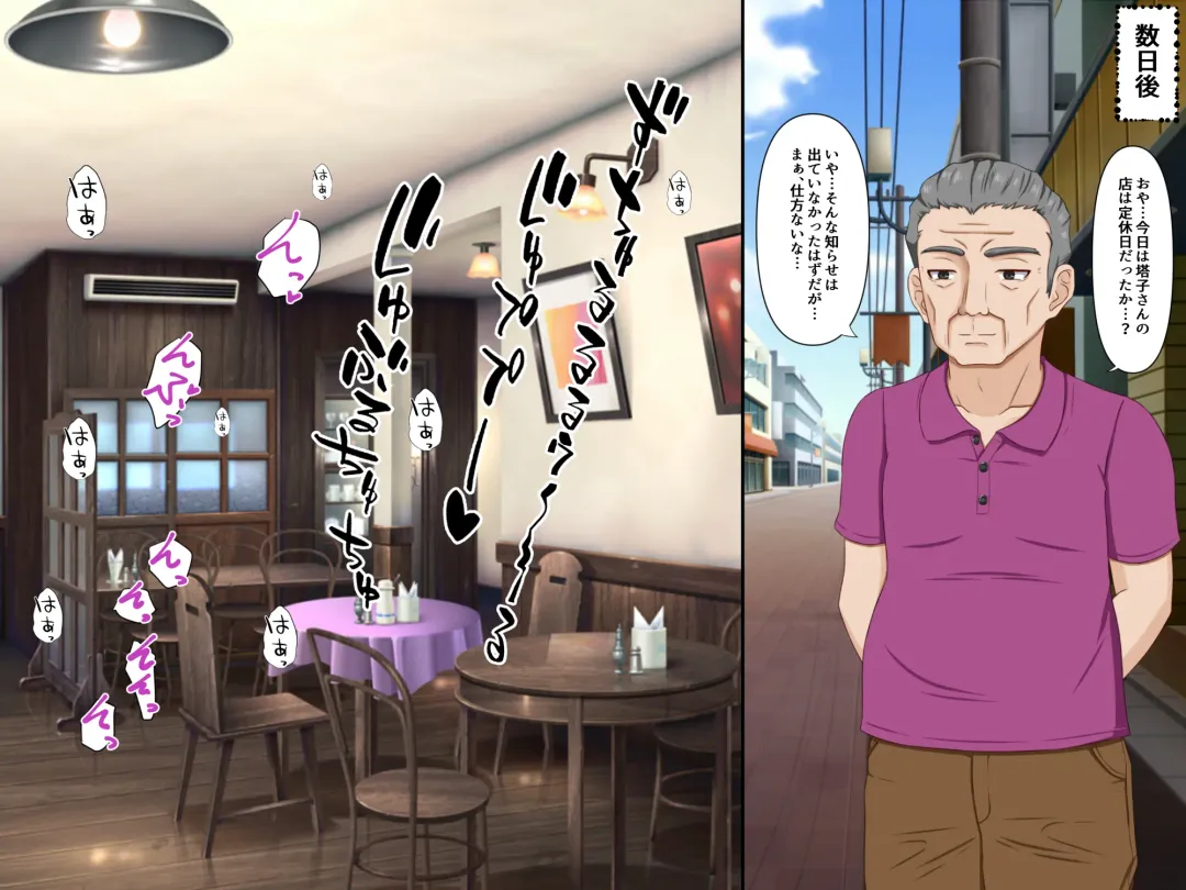 [Nao] Mibojin Toko ~ Hime Rareta Nikuyoku ~ Fhentai - Page 97