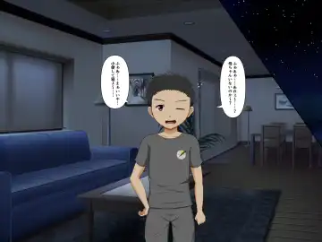 [Nao] Mibojin Toko ~ Hime Rareta Nikuyoku ~ Fhentai - Page 103