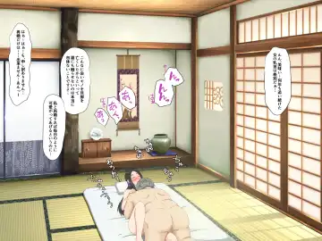 [Nao] Mibojin Toko ~ Hime Rareta Nikuyoku ~ Fhentai - Page 15