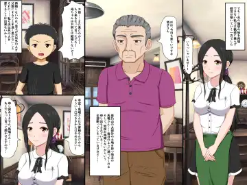 [Nao] Mibojin Toko ~ Hime Rareta Nikuyoku ~ Fhentai - Page 4