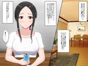 [Nao] Mibojin Toko ~ Hime Rareta Nikuyoku ~ Fhentai - Page 45