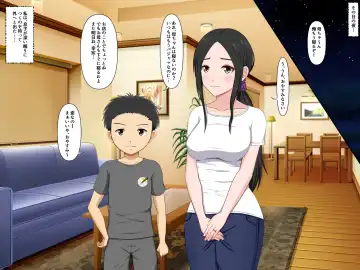 [Nao] Mibojin Toko ~ Hime Rareta Nikuyoku ~ Fhentai - Page 50