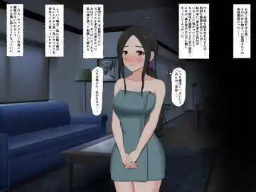 [Nao] Mibojin Toko ~ Hime Rareta Nikuyoku ~ Fhentai - Page 77