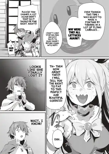 [Monchan Rev3] Yume de Aimashou, Megami-sama Fhentai - Page 3