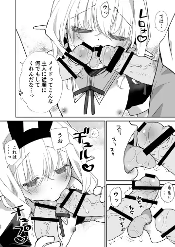 [Miyamoto Yuu] Honey Doll Uchi no Maid no Otokonoko 2 ~Bunny Girl de Kyaku Settai Hen~ Fhentai - Page 21