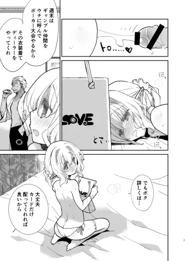 [Miyamoto Yuu] Honey Doll Uchi no Maid no Otokonoko 2 ~Bunny Girl de Kyaku Settai Hen~ Fhentai - Page 6