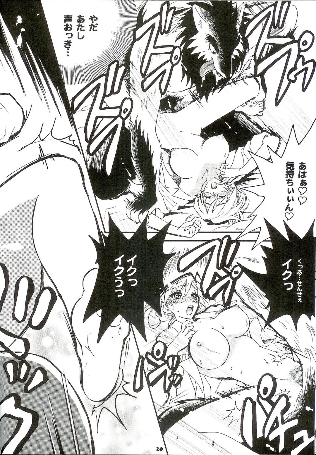 [Kisaragi Moyu] Seitai Kenkyuu Fhentai - Page 15