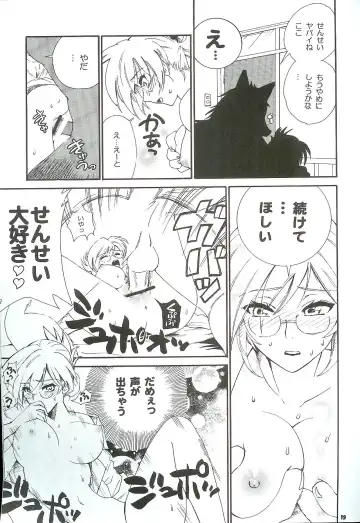 [Kisaragi Moyu] Seitai Kenkyuu Fhentai - Page 14