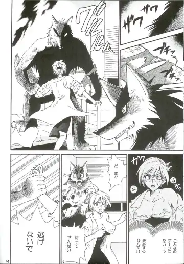 [Kisaragi Moyu] Seitai Kenkyuu Fhentai - Page 5
