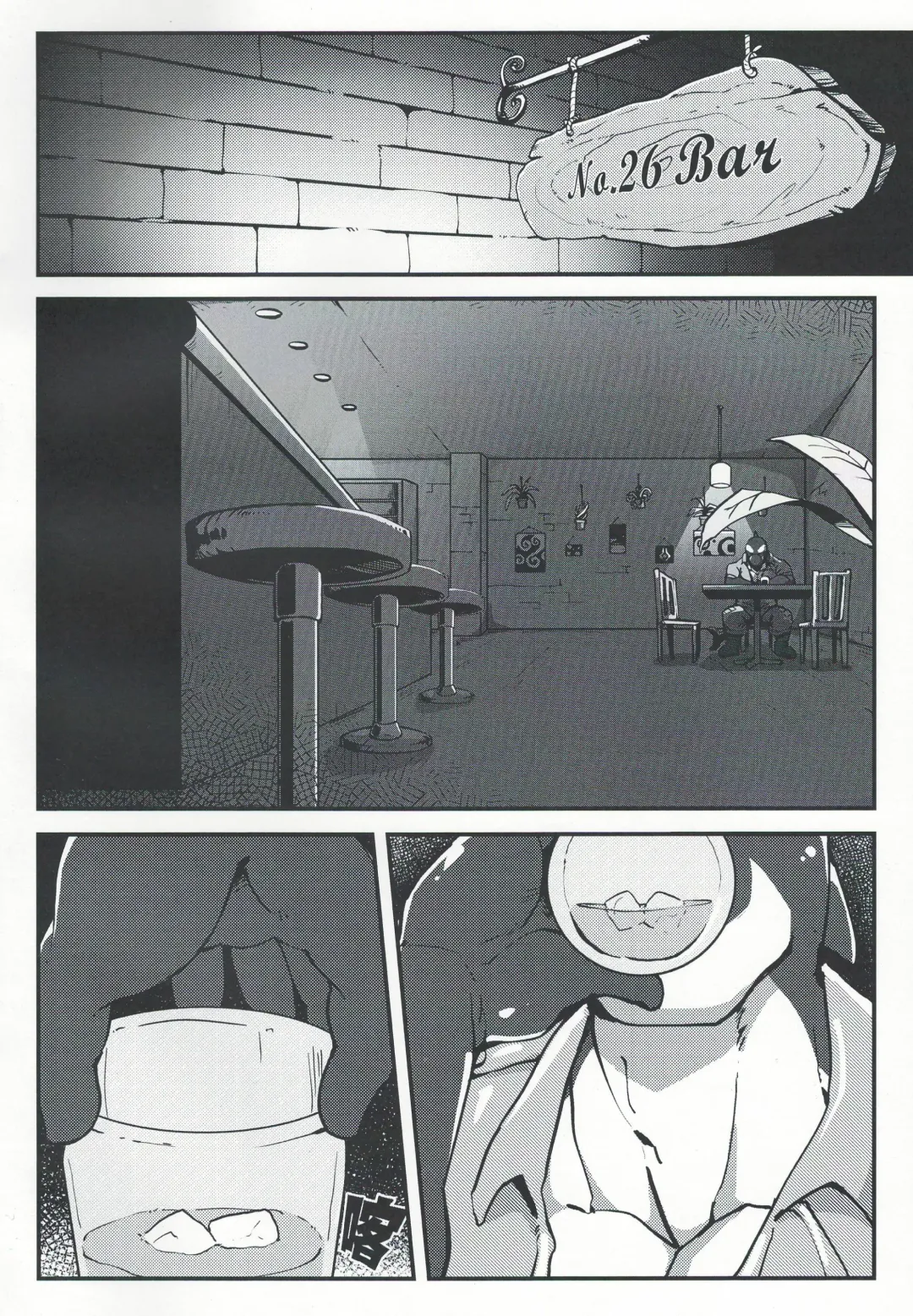 [Canyne Khai - Liu Moon Eater] Norer&Kawe's Control Love Fhentai - Page 2