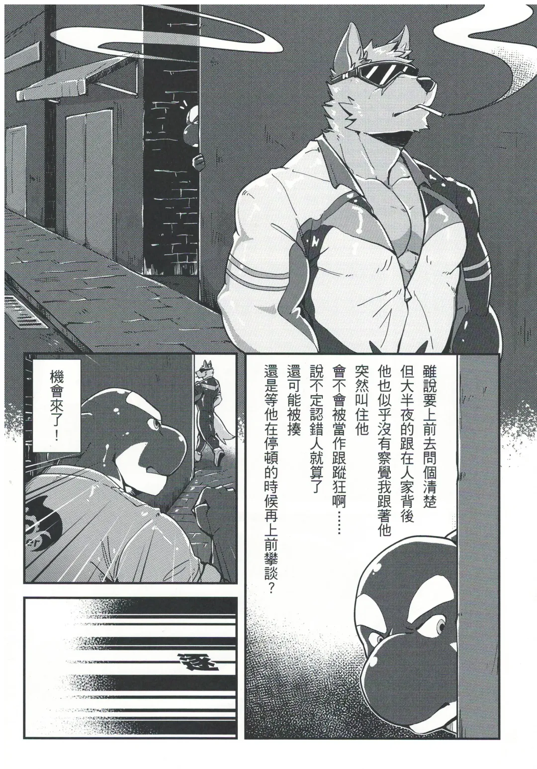 [Canyne Khai - Liu Moon Eater] Norer&Kawe's Control Love Fhentai - Page 21