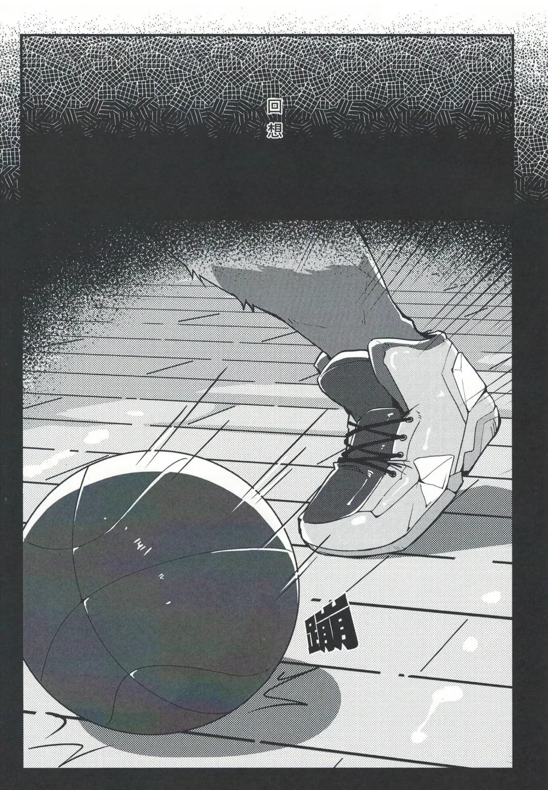 [Canyne Khai - Liu Moon Eater] Norer&Kawe's Control Love Fhentai - Page 3