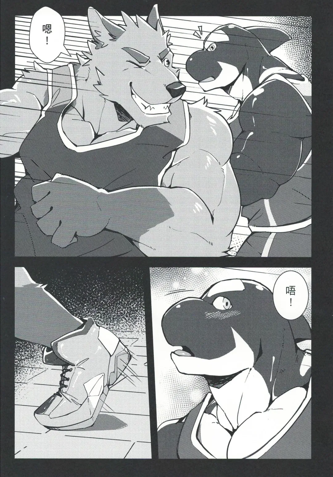 [Canyne Khai - Liu Moon Eater] Norer&Kawe's Control Love Fhentai - Page 5