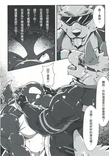 [Canyne Khai - Liu Moon Eater] Norer&Kawe's Control Love Fhentai - Page 30