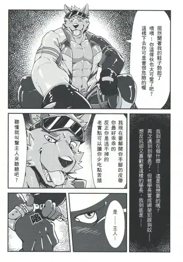 [Canyne Khai - Liu Moon Eater] Norer&Kawe's Control Love Fhentai - Page 35