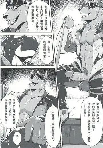 [Canyne Khai - Liu Moon Eater] Norer&Kawe's Control Love Fhentai - Page 40