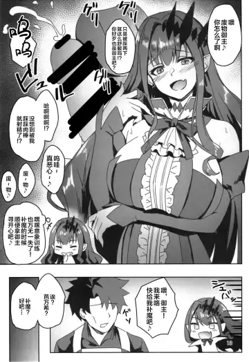 [Satoo Aki - Satoo Chief] Echi Echi Koubi Ryouiki Avalon Le Fay Fhentai - Page 13