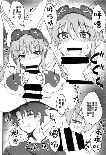 [Satoo Aki - Satoo Chief] Echi Echi Koubi Ryouiki Avalon Le Fay Fhentai - Page 18