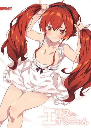 [Hinata Mutsuki] Eris to Suru Nyan - Fhentai