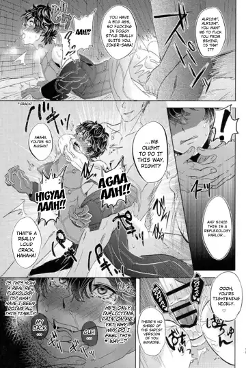 [Kanitaro] JOKER Refle Fhentai - Page 15